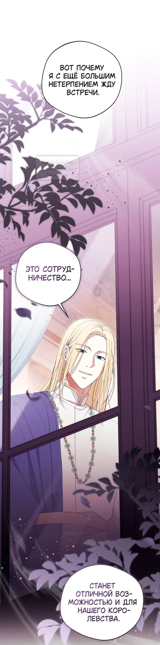 Страница 59