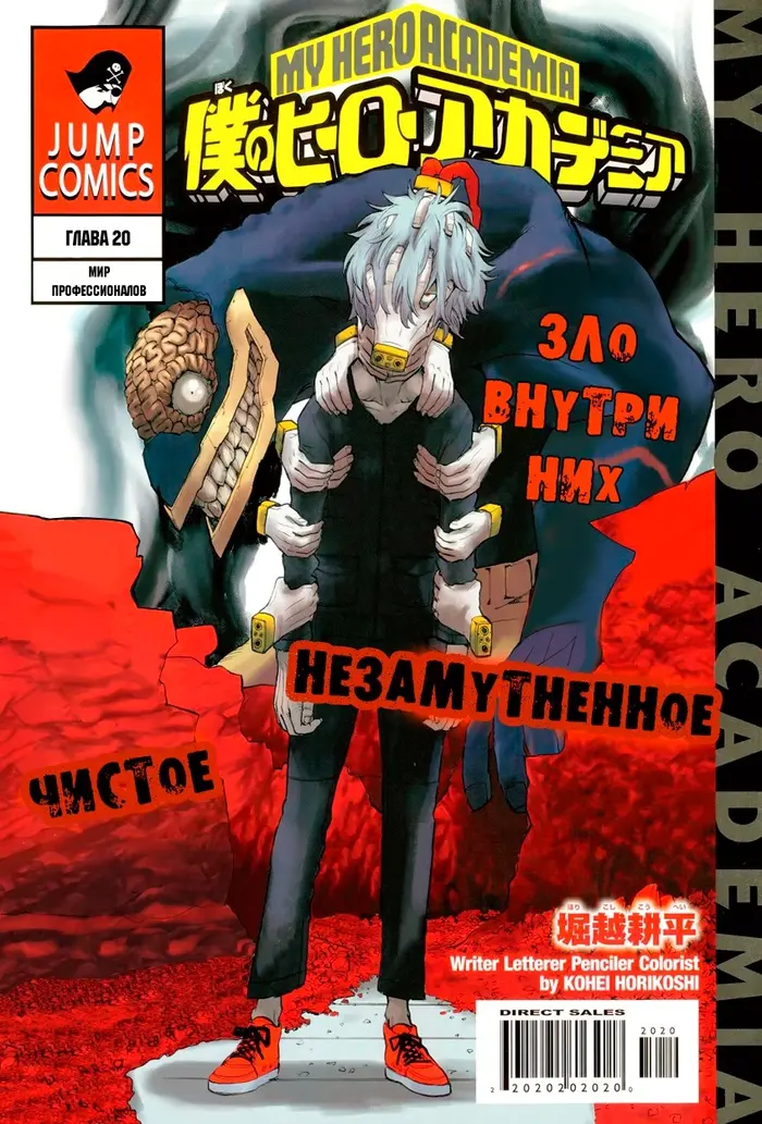 Страница 1