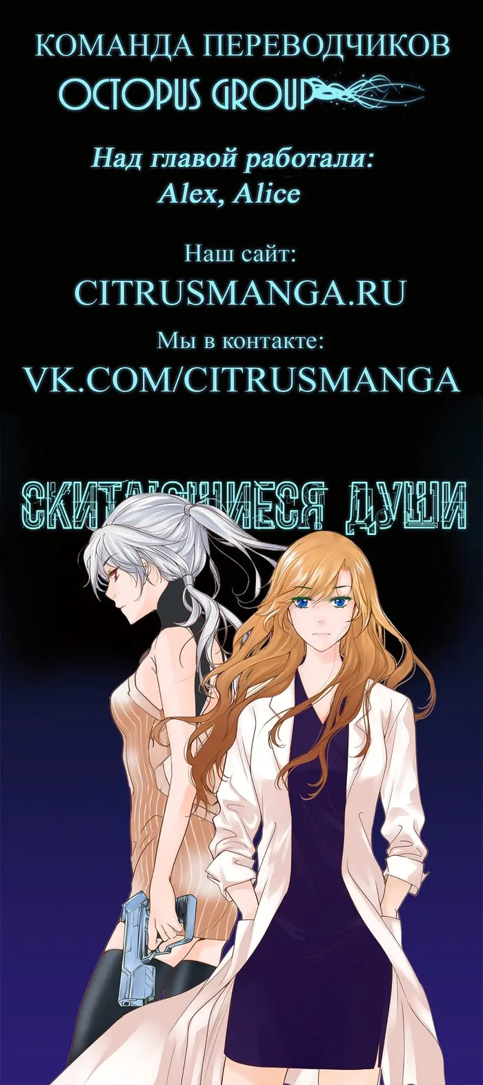 Страница 17