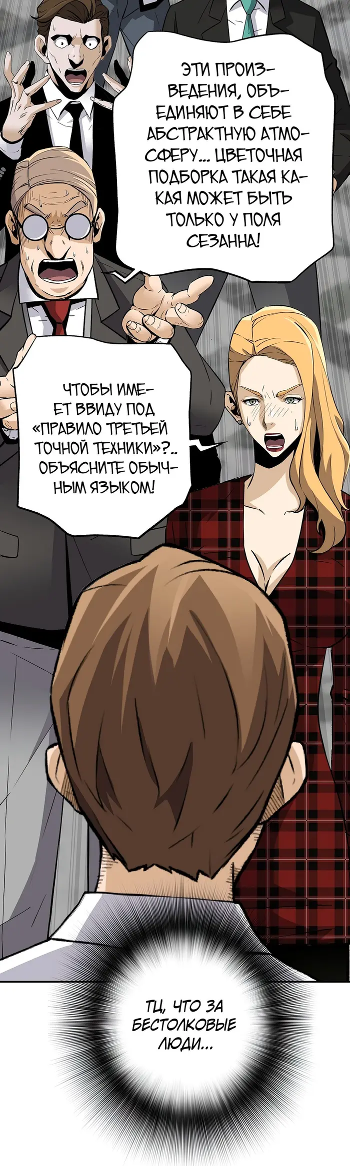 Страница 15