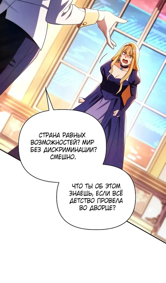 Страница 130