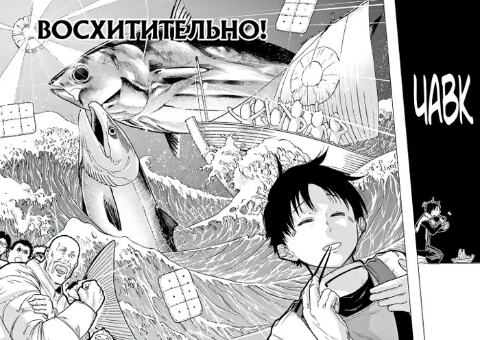 Страница 42