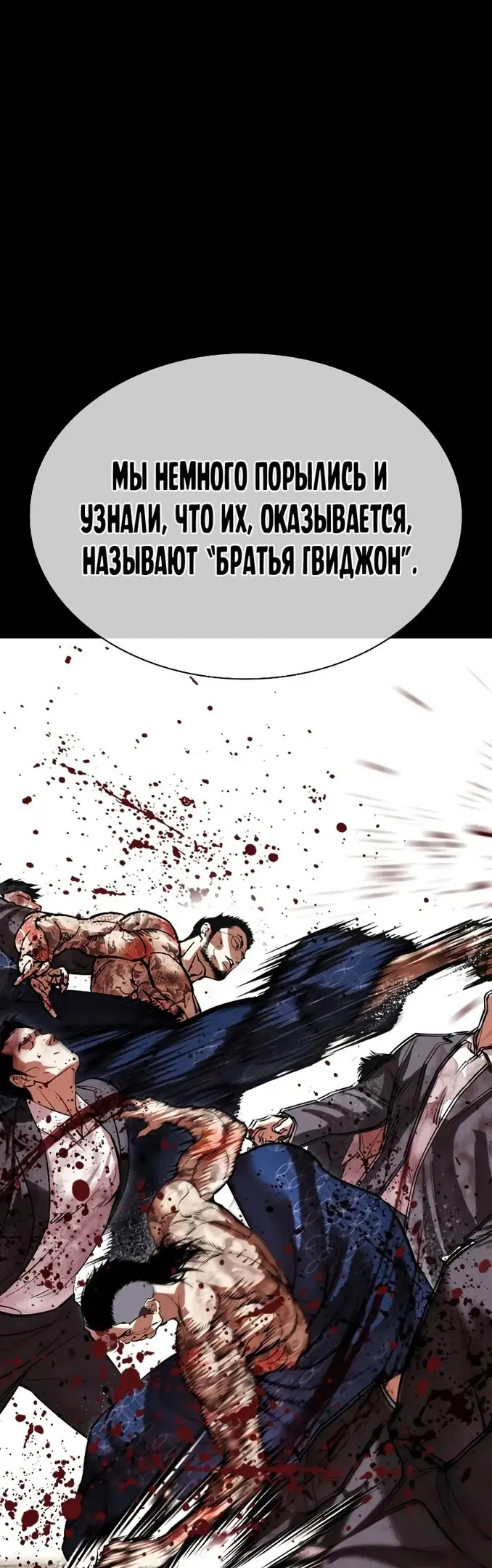 Страница 35