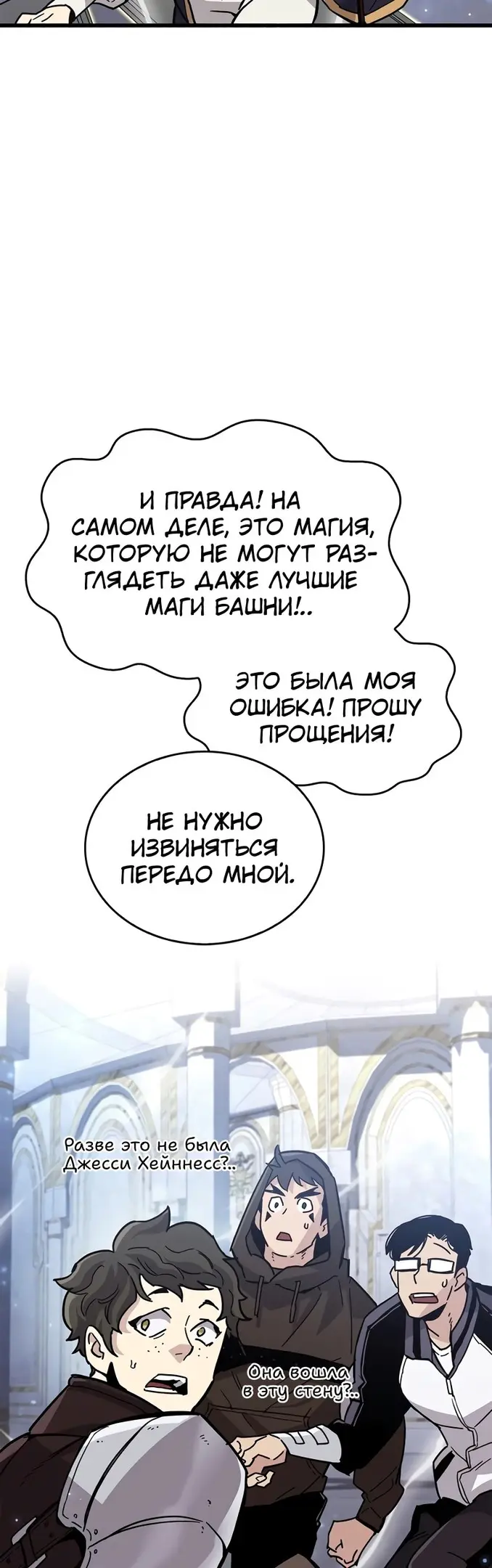 Страница 51