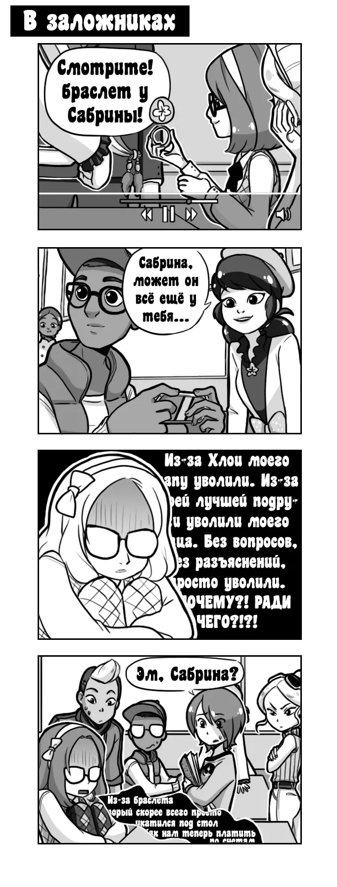 Страница 1