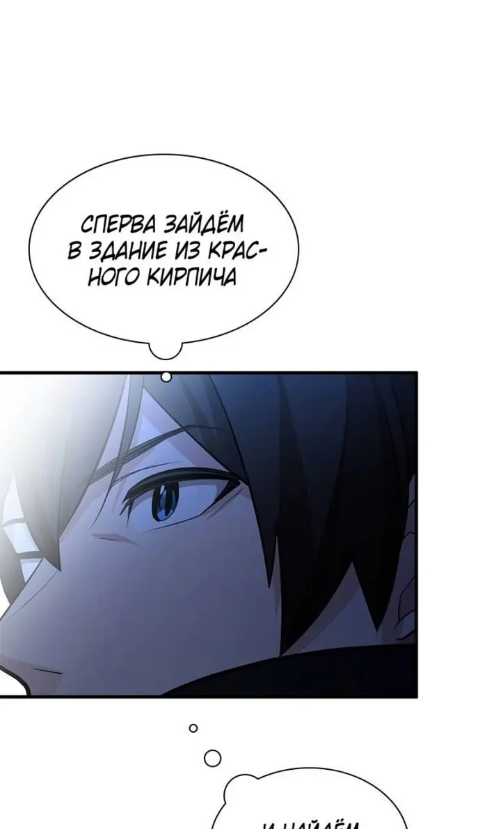 Страница 82