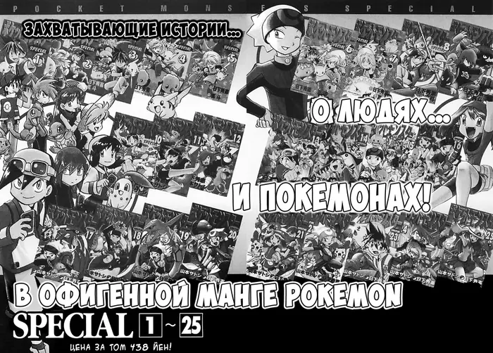 Страница 23