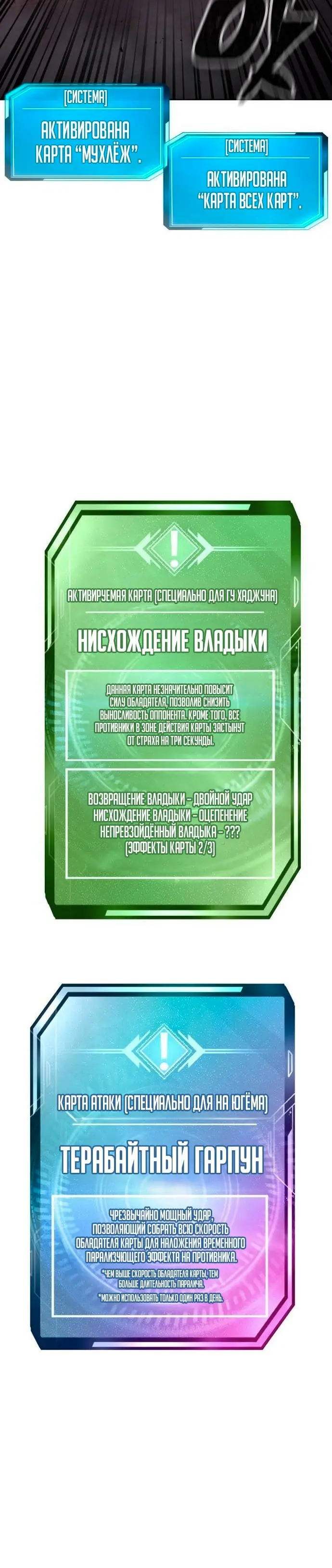 Страница 32