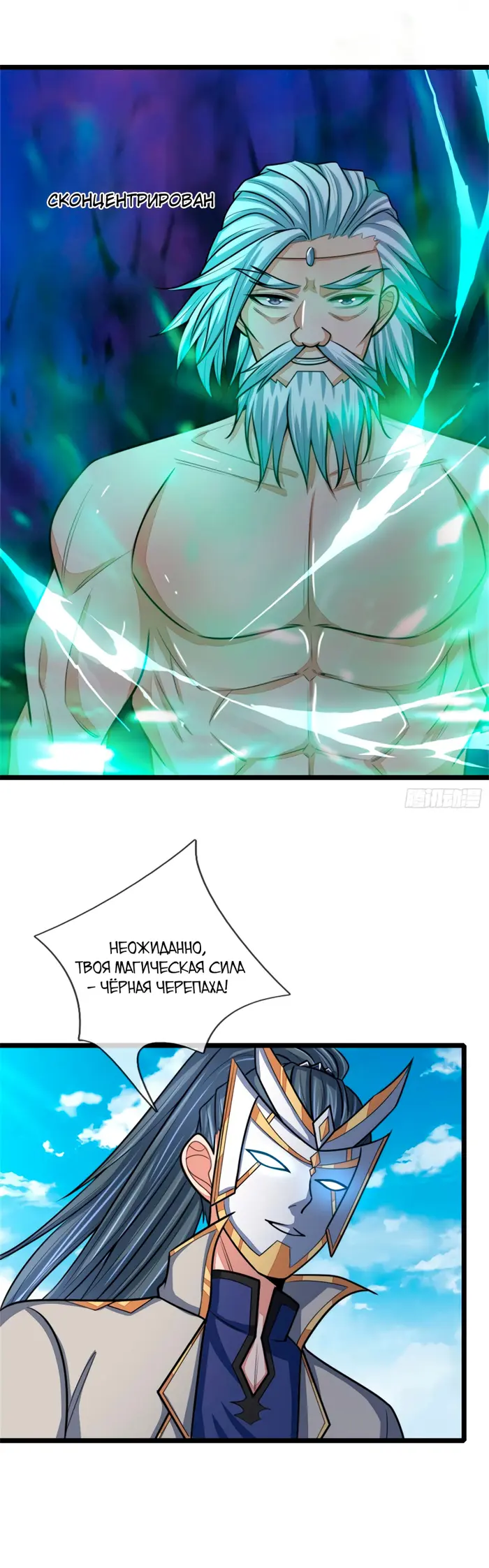 Страница 4
