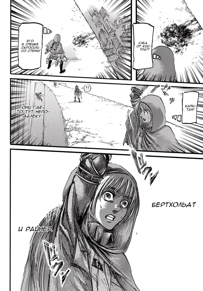 Страница 35