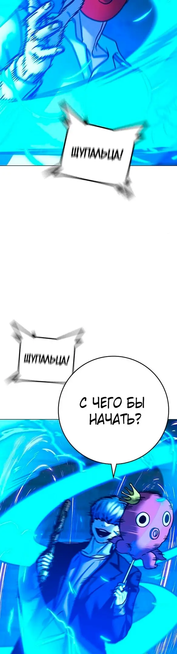 Страница 35