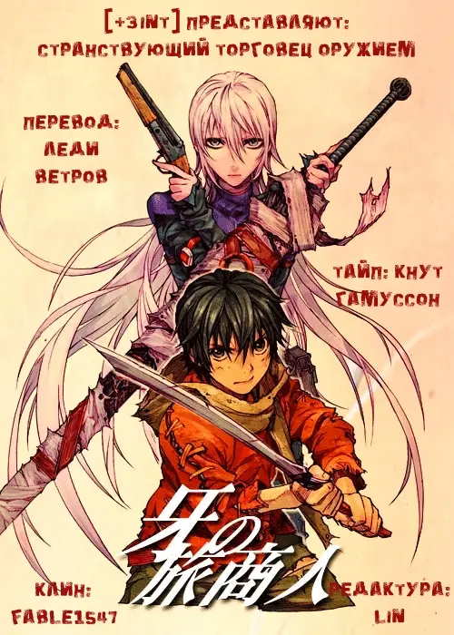 Страница 1