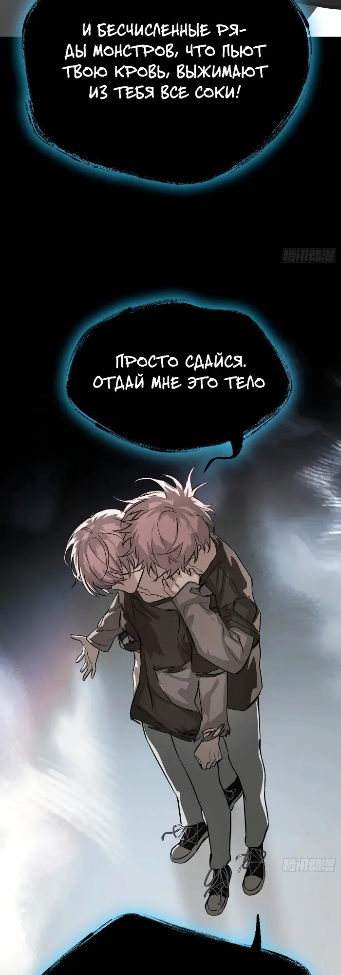 Страница 43