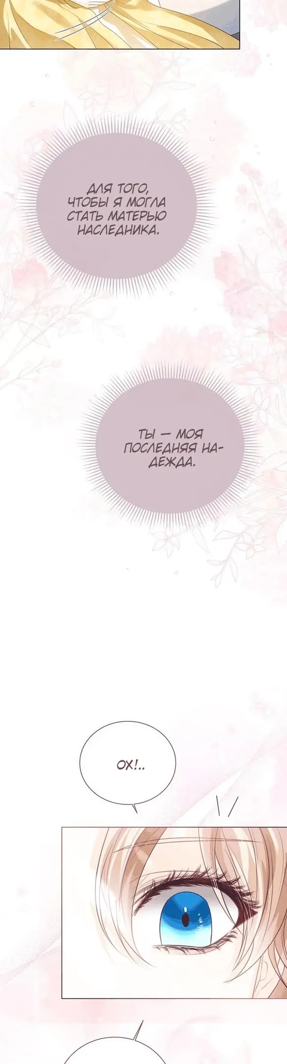 Страница 48