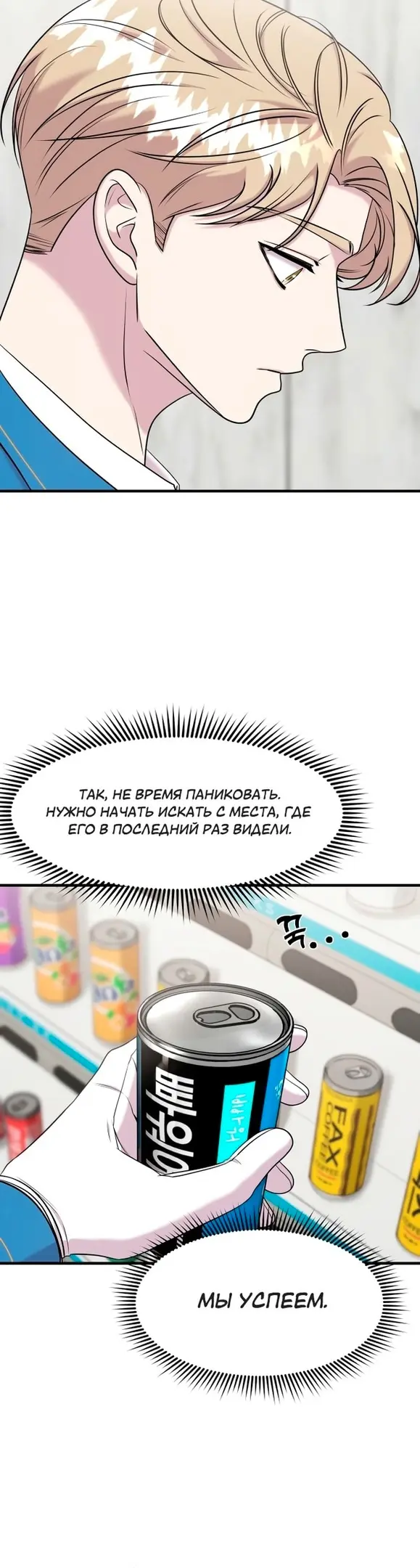 Страница 2