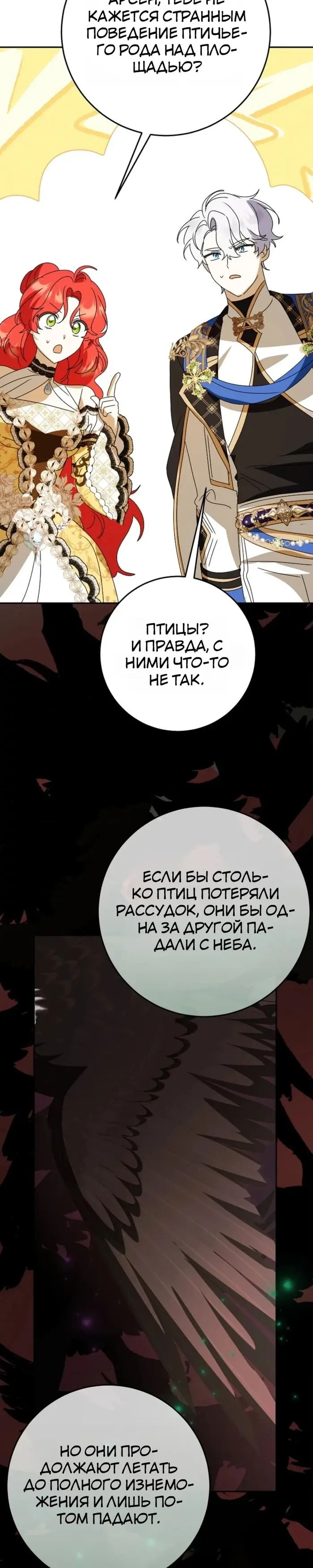 Страница 38