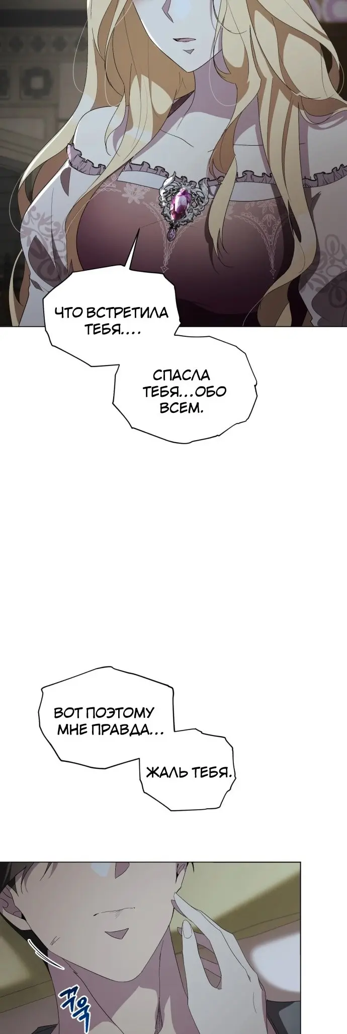Страница 47