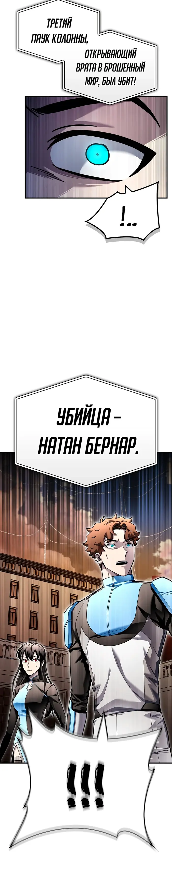 Страница 39