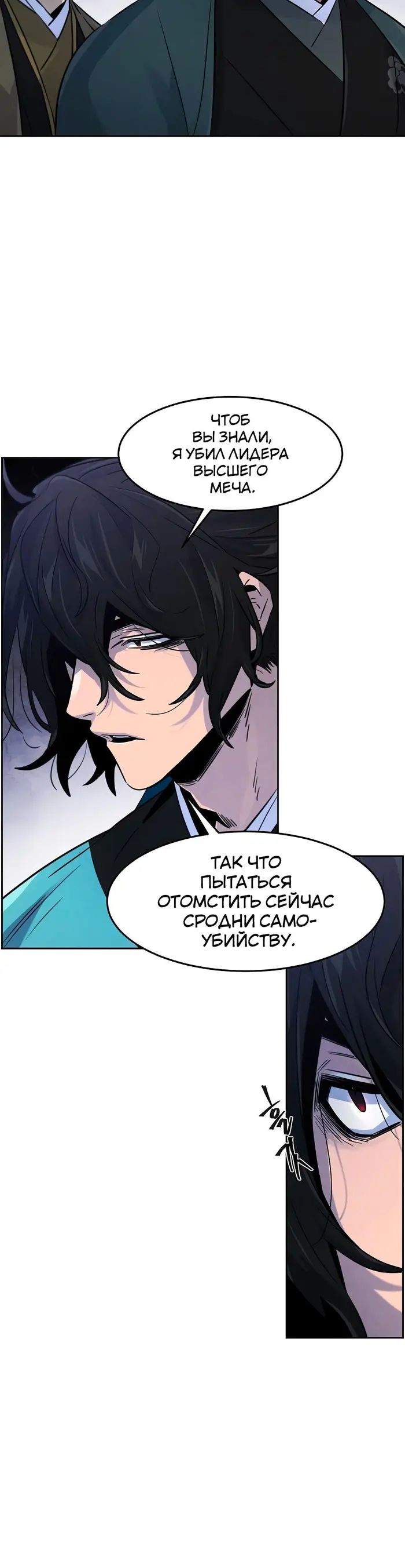 Страница 31