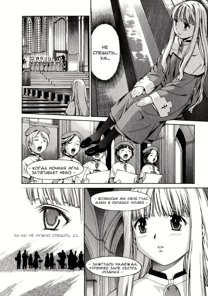 Страница 12