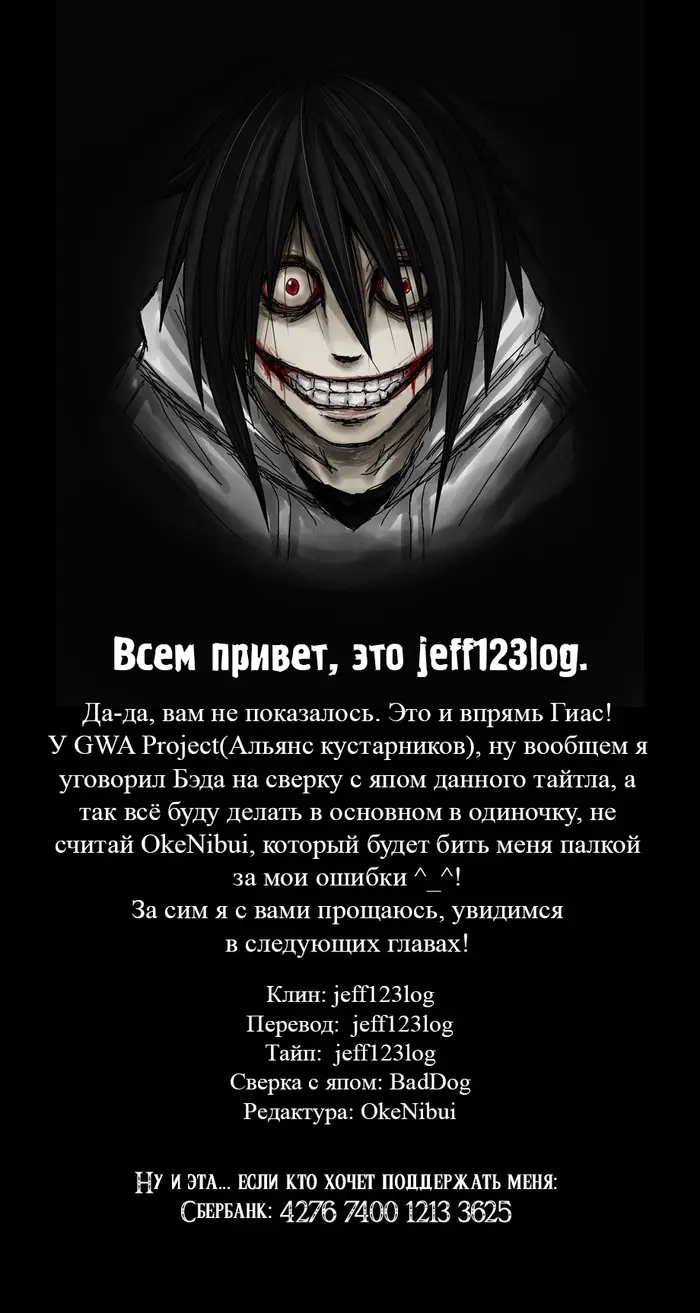 Страница 30