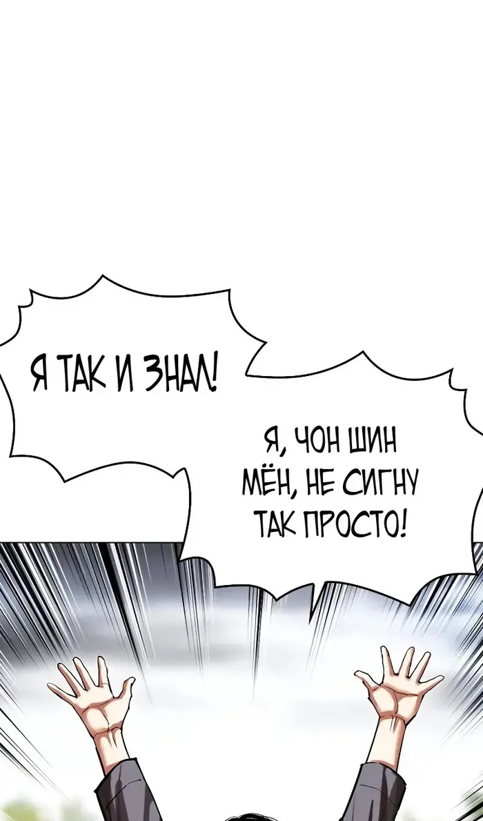 Страница 122