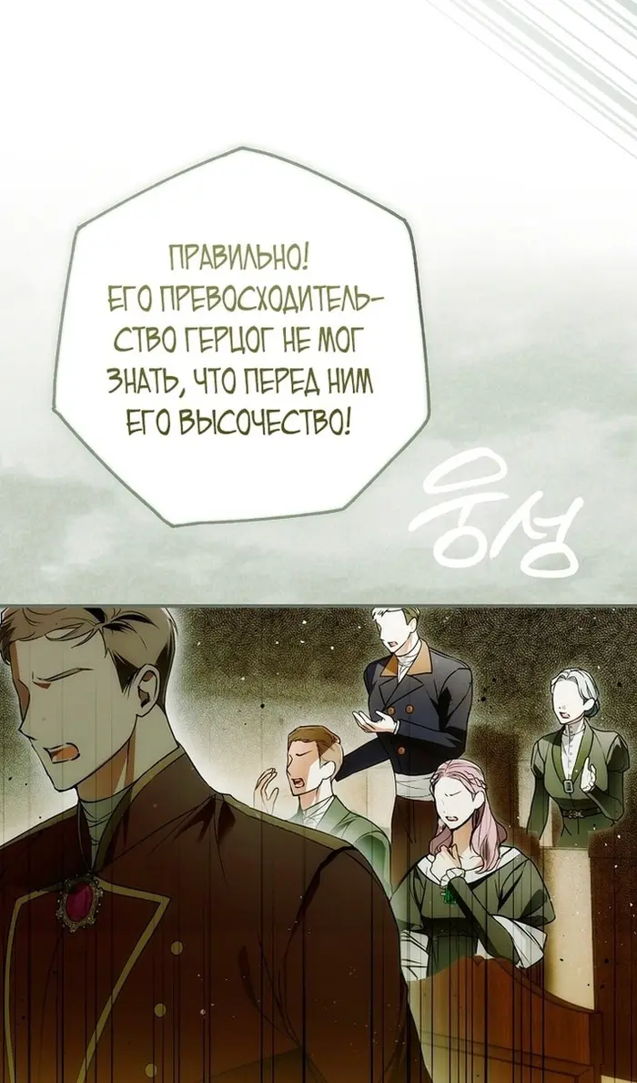 Страница 63