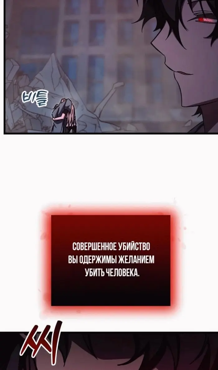 Страница 63