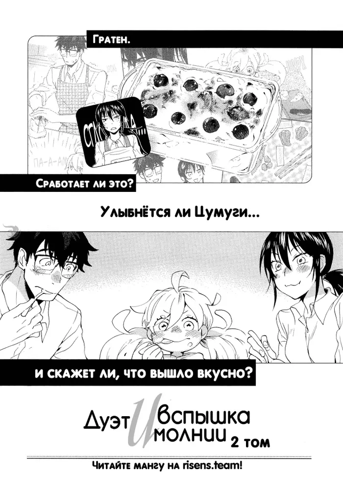 Страница 41
