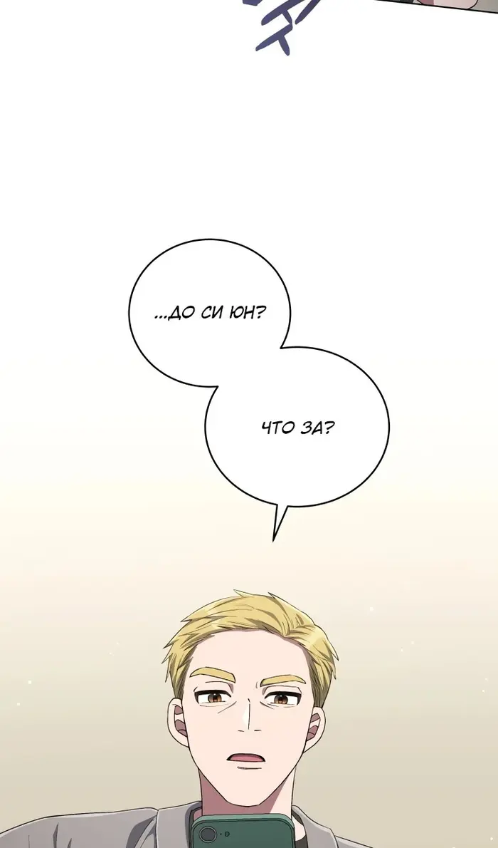 Страница 93