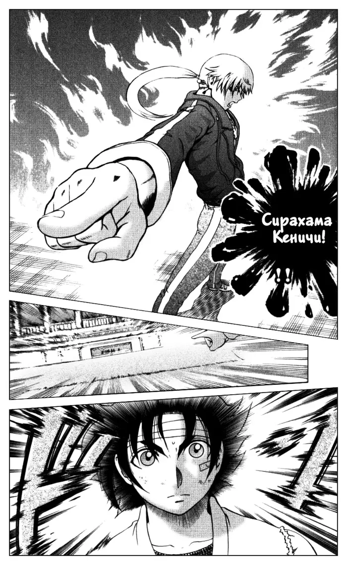 Страница 17