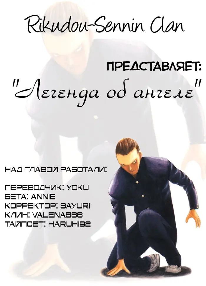 Страница 32