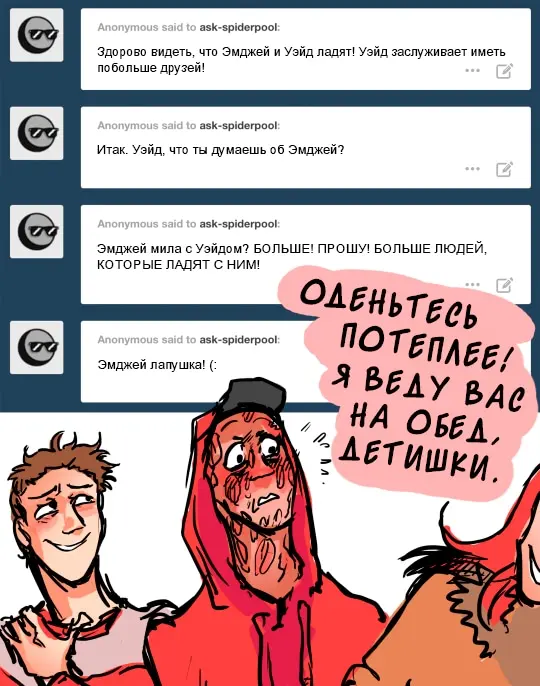 Страница 27
