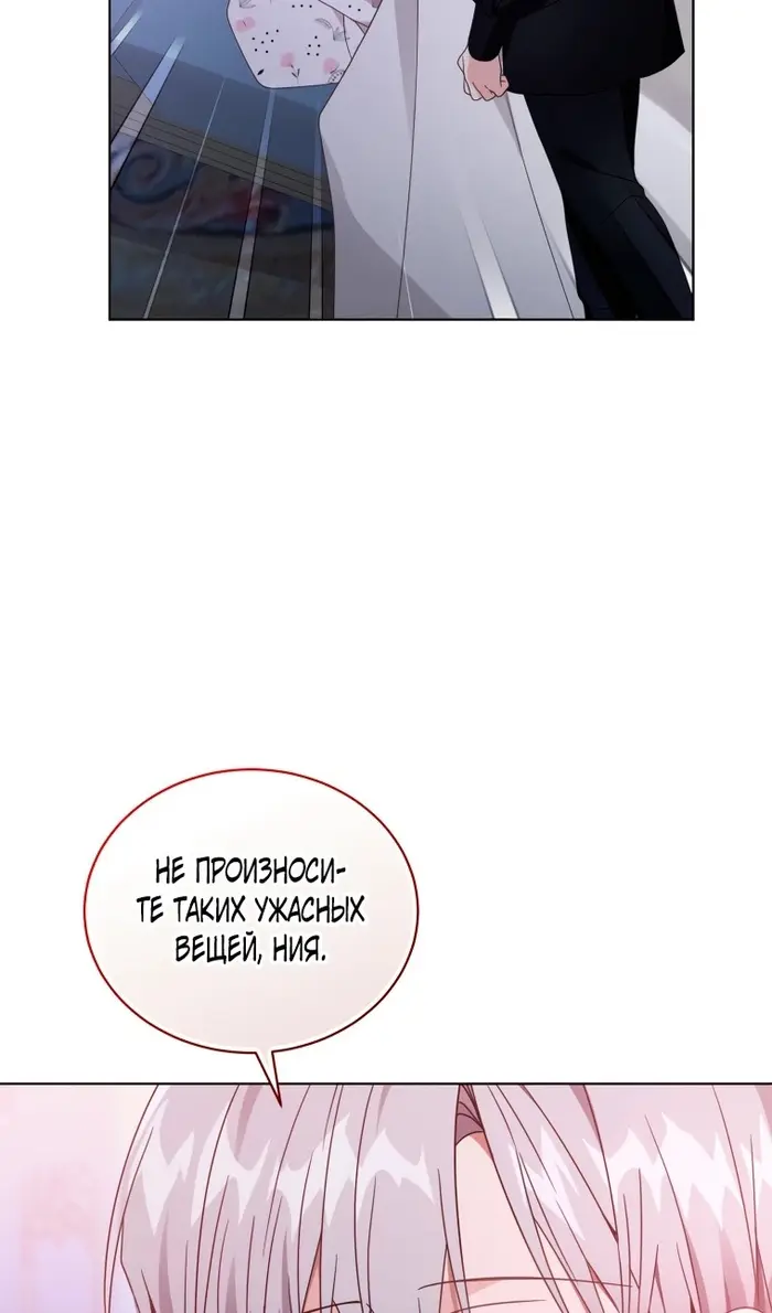Страница 82
