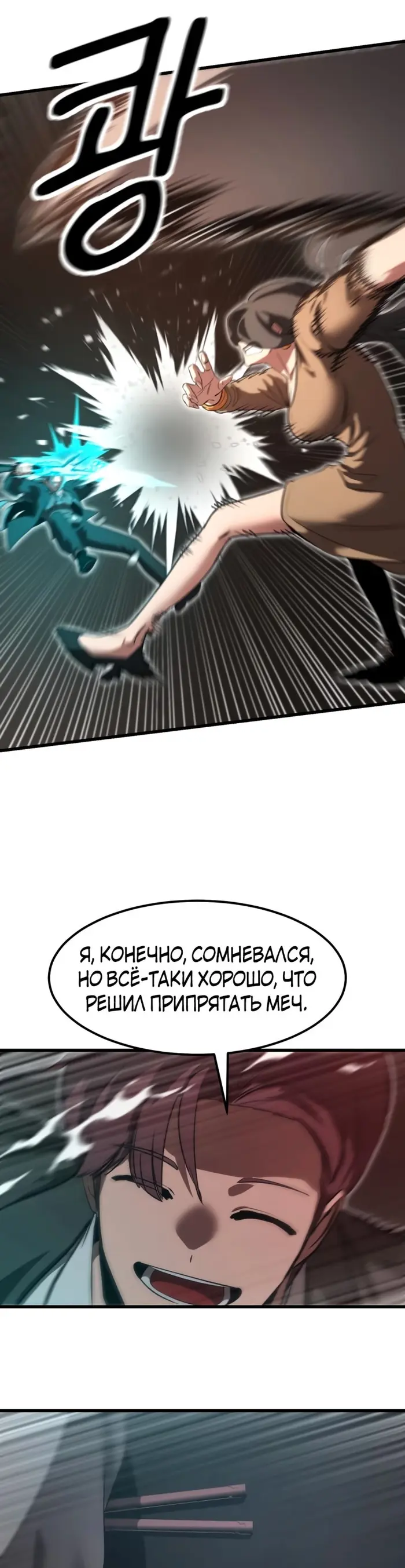 Страница 36