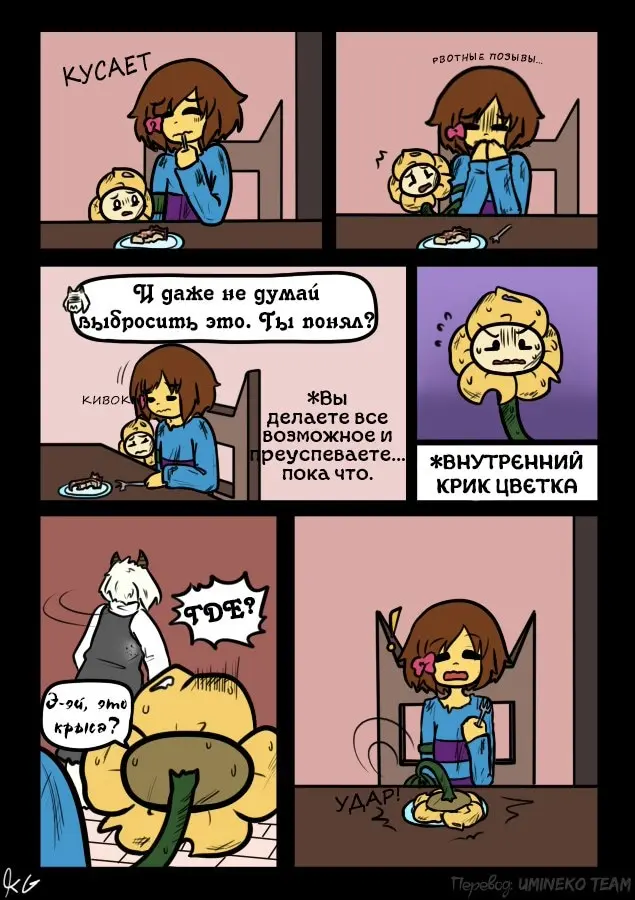 Страница 9