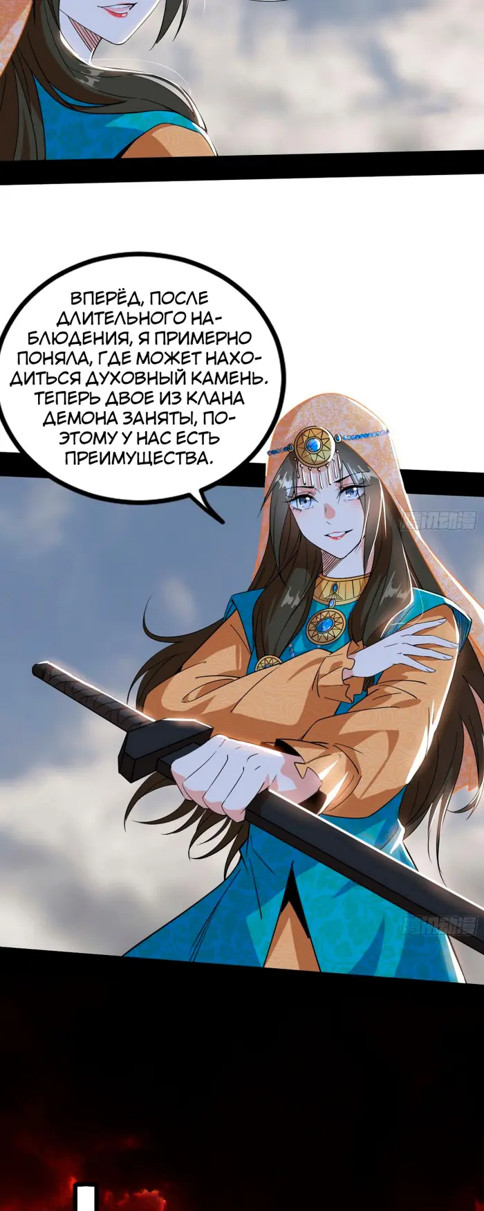 Страница 12