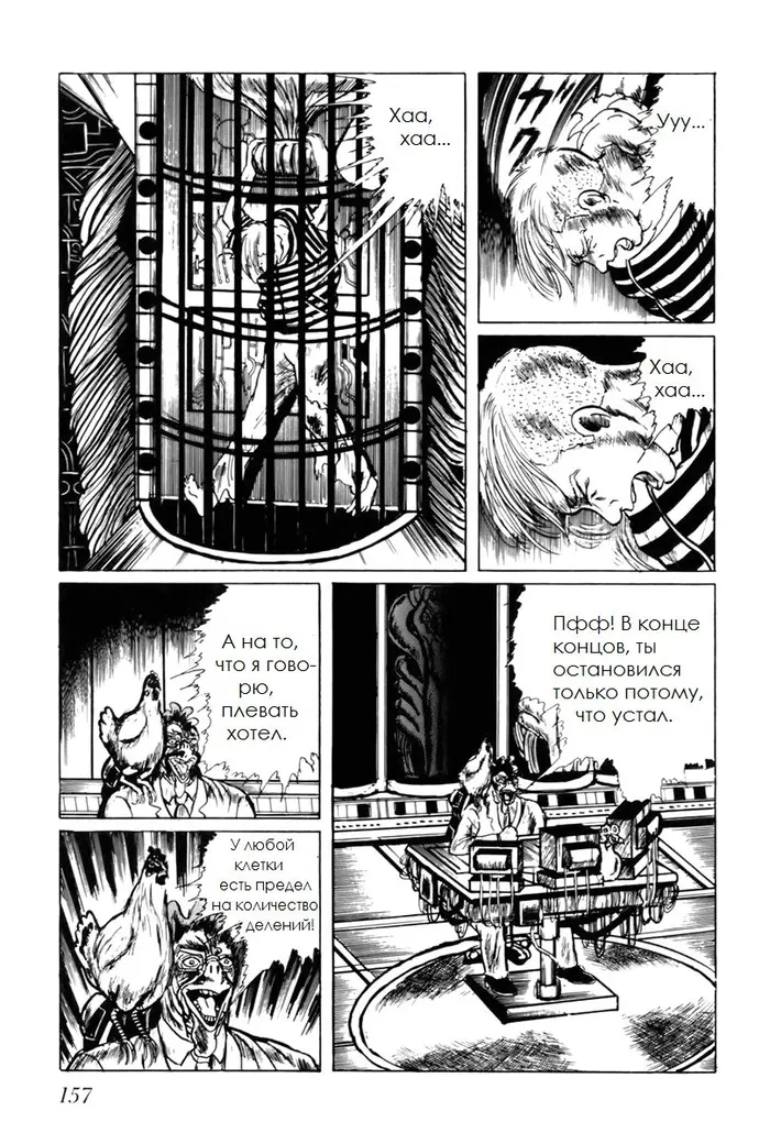 Страница 11