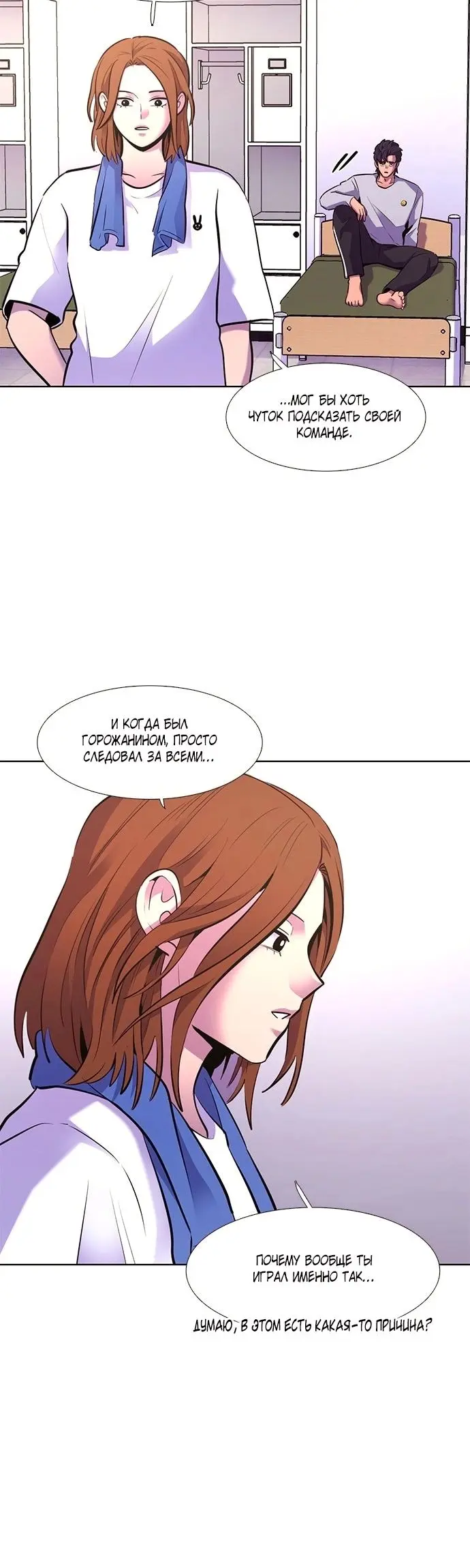 Страница 47