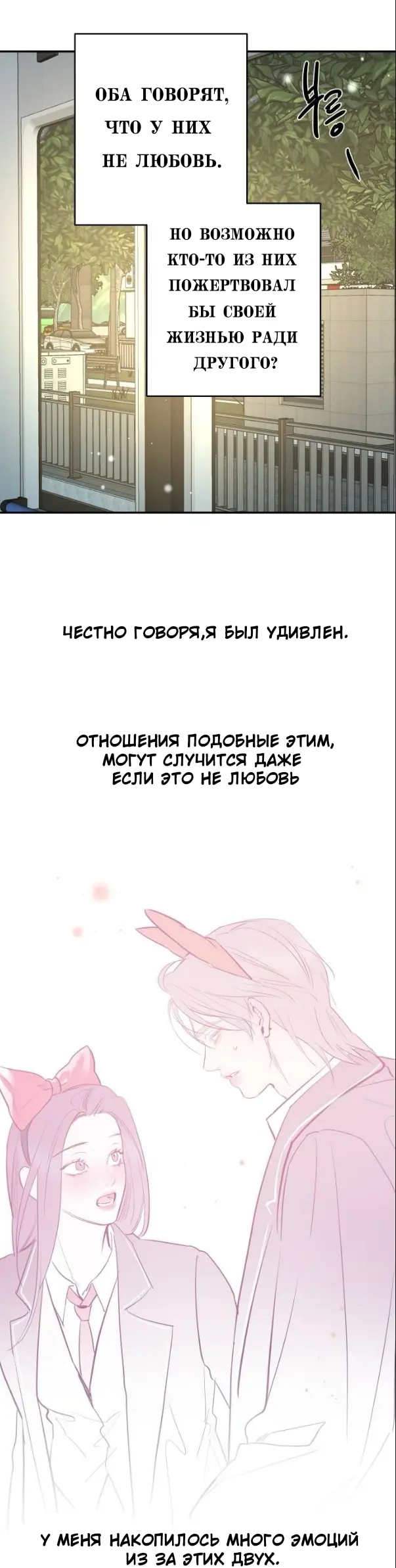 Страница 57