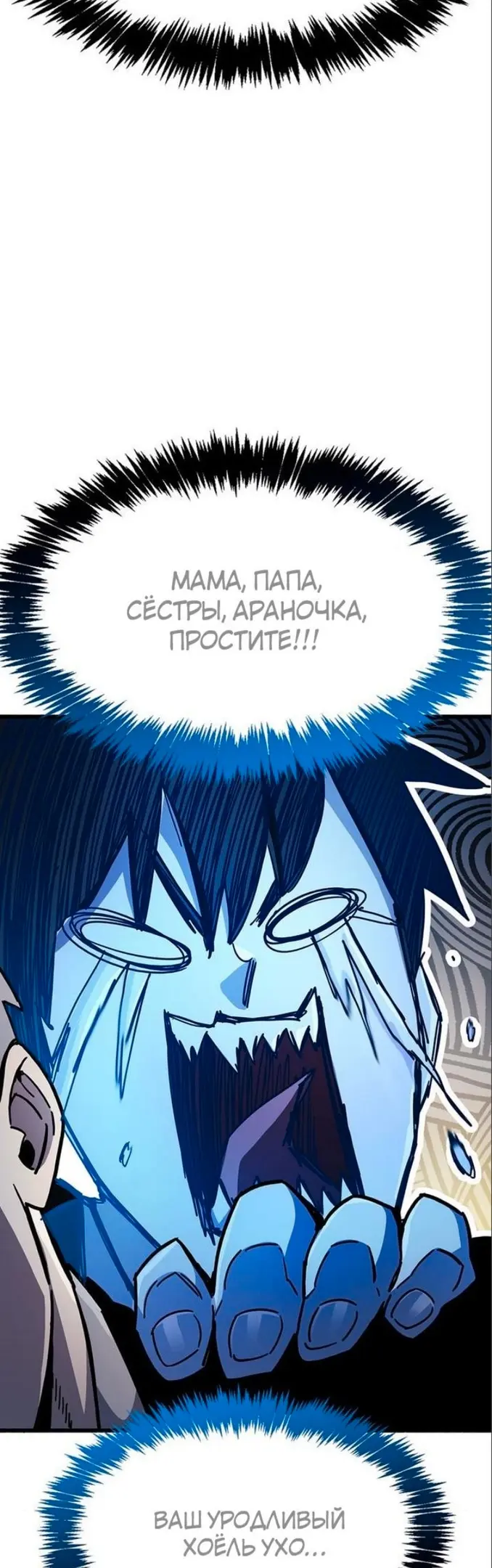 Страница 79