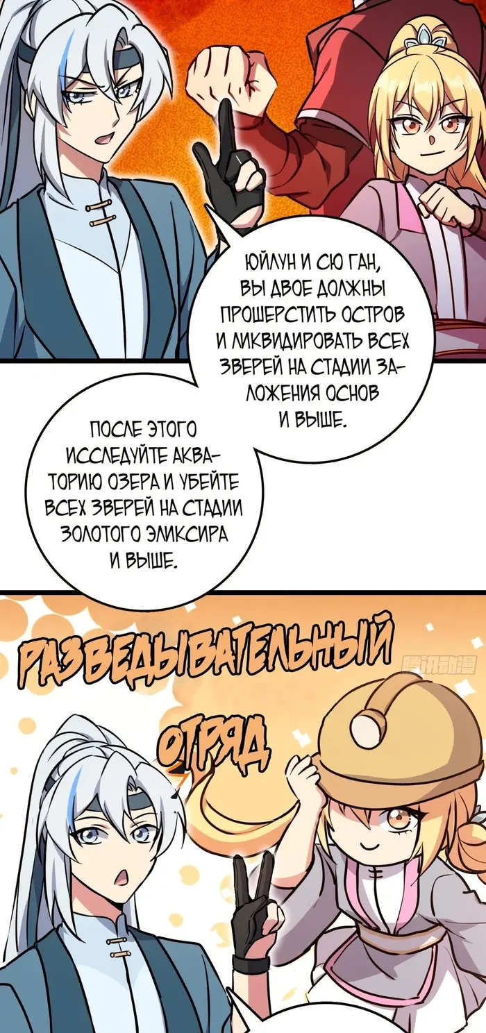 Страница 41