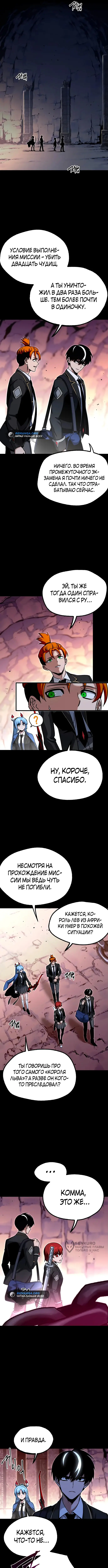 Страница 9