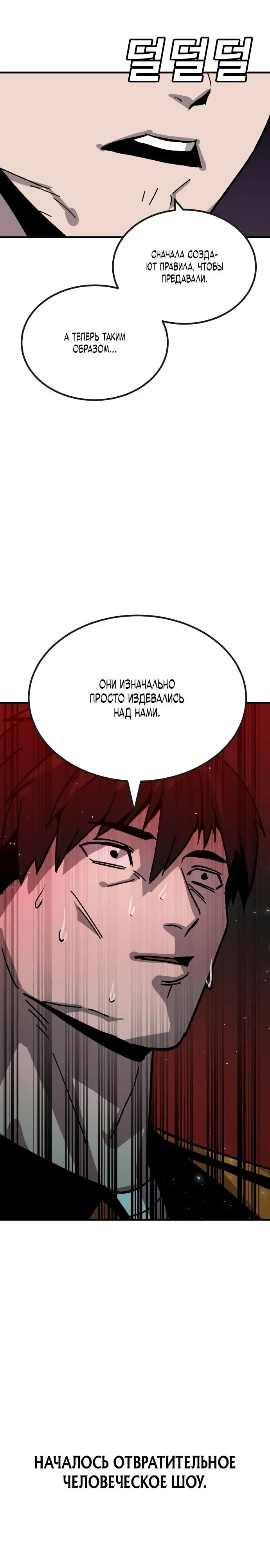 Страница 39