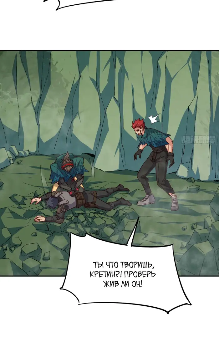 Страница 15