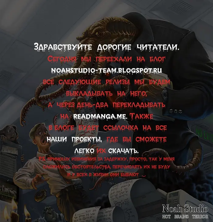 Страница 20