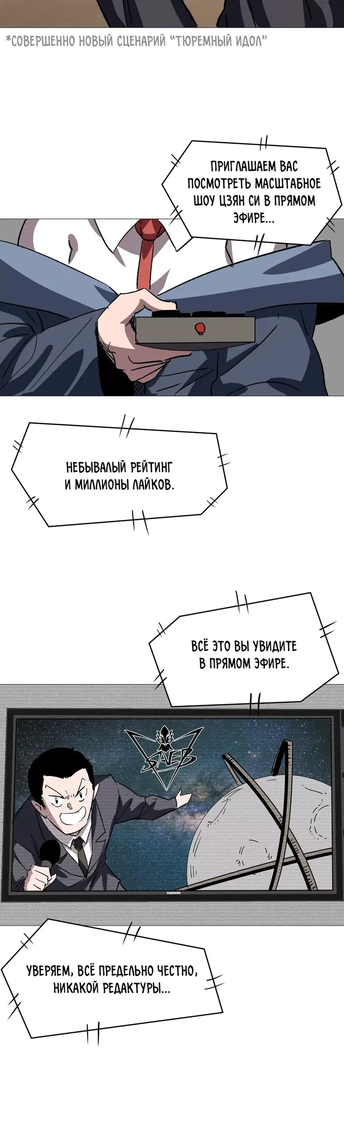 Страница 40