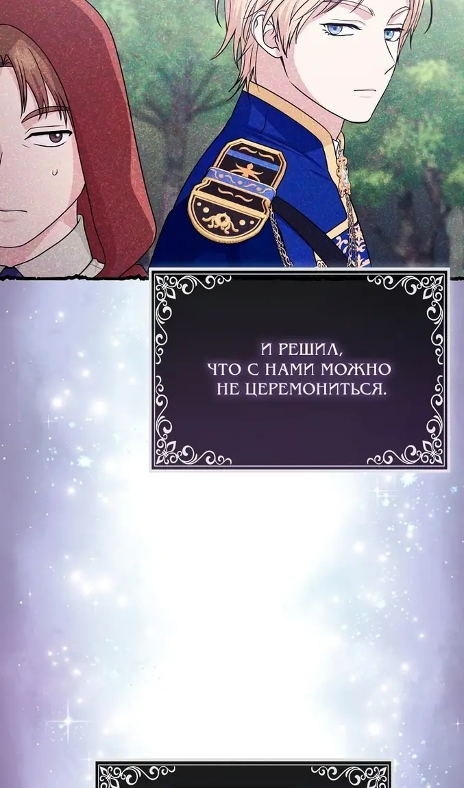 Страница 81