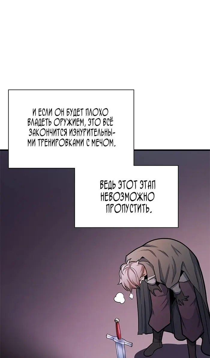 Страница 61