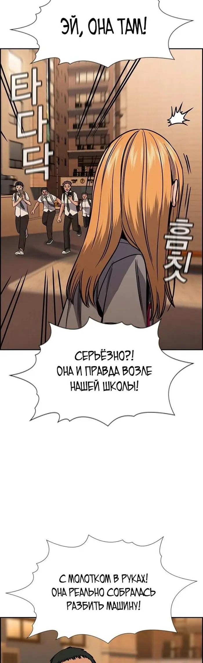 Страница 45